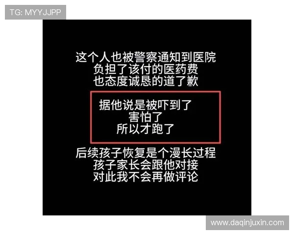 路边踢球酿祸两孩童致外卖员摔伤骨折法院判赔三点五万元