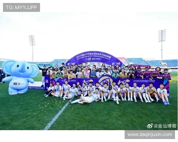 赵瑜洁上演职业生涯首个帽子戏法助北京女足强势夺得女超联赛冠军