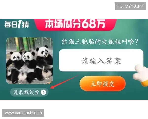 懂球帝邀你看熊猫杯评论有奖赢中国对韩国门票